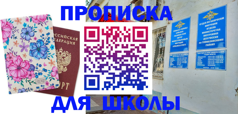 найти адрес прописки в Щёкино