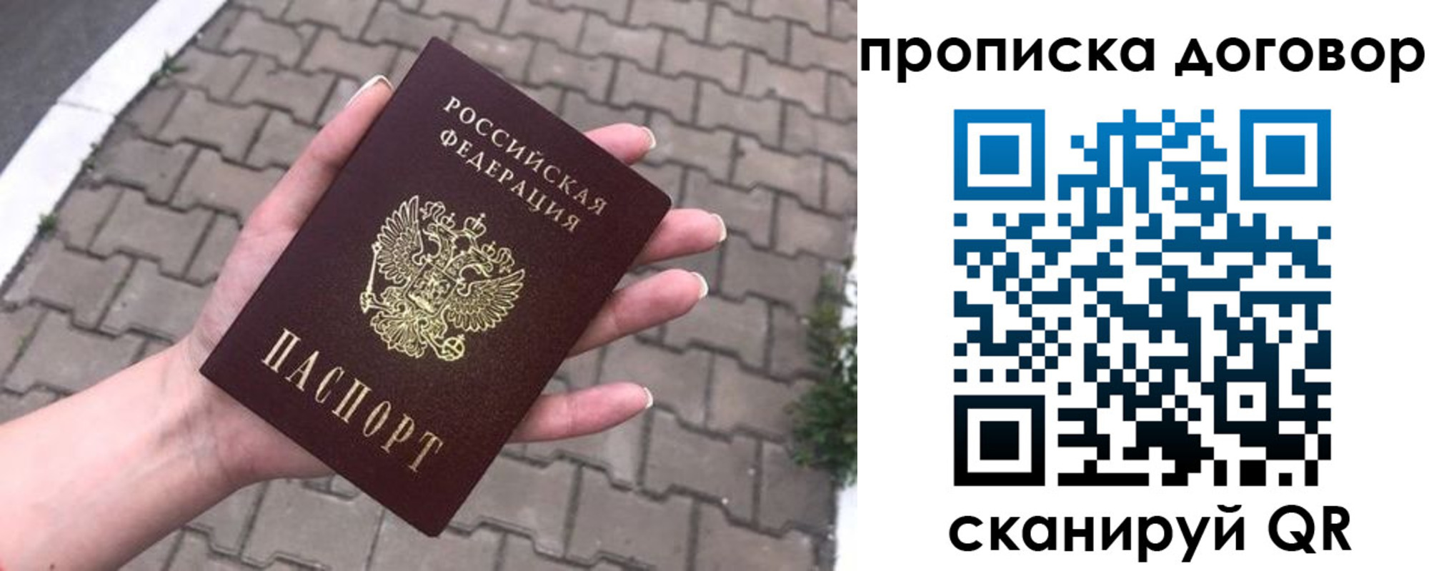 миграционный учет в Щёкино