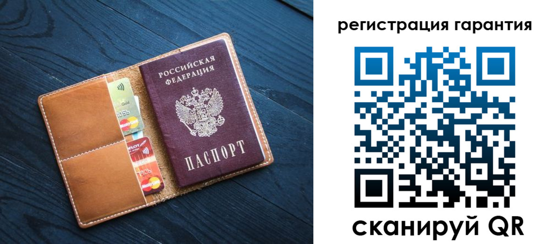 прописка в Щёкино